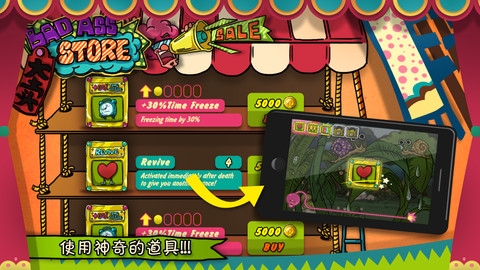 捣蛋派  Badass Free