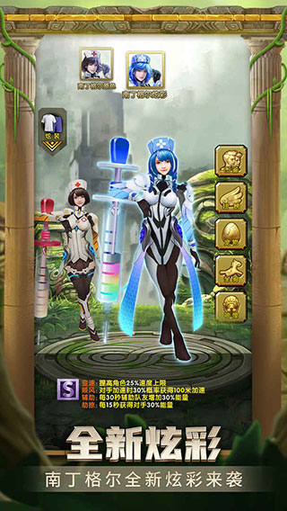 神庙逃亡2官方版 v7.1.1