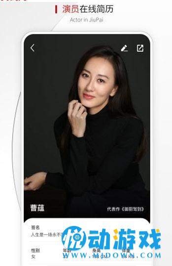 九排 v1.0.4