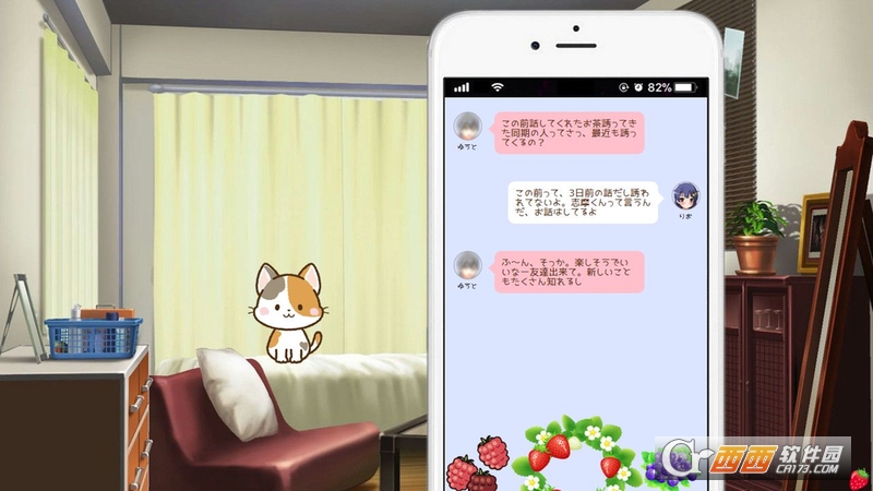 喜欢的孩子想成为声优 2018-12-18 10:39