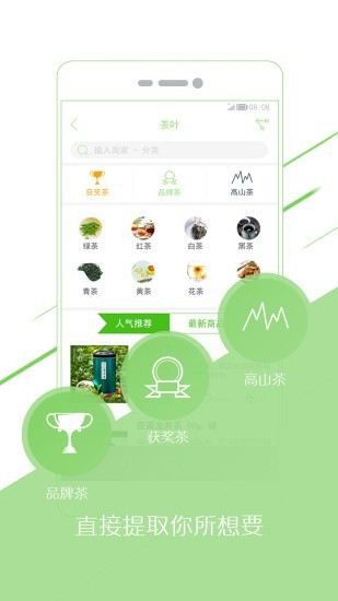 甜心p图  v1.1.6