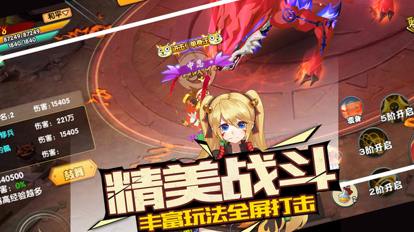 斩幻想萌娘战姬手游官网安卓版  v3.3.2