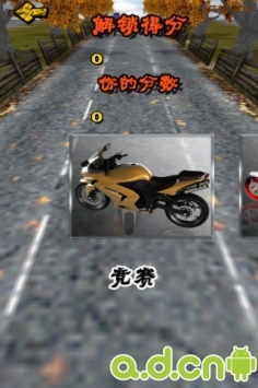 飞速摩托 汉化版 v1.0.3 v3.1.5