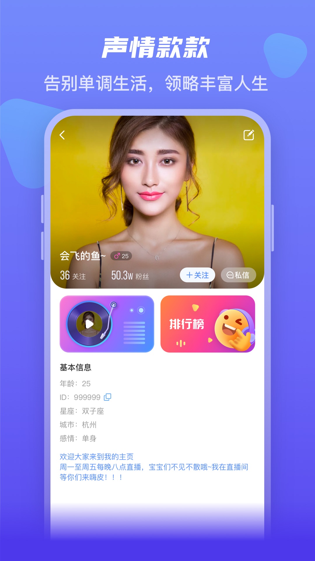 英葩微聊.jpg