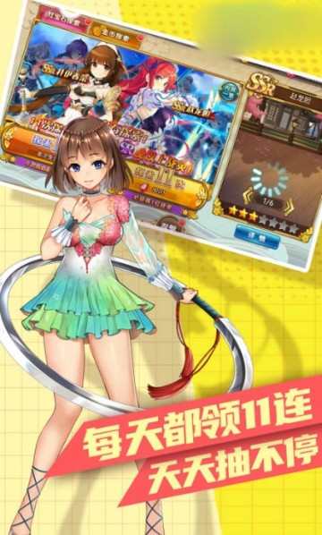 王牌少女 v1.0