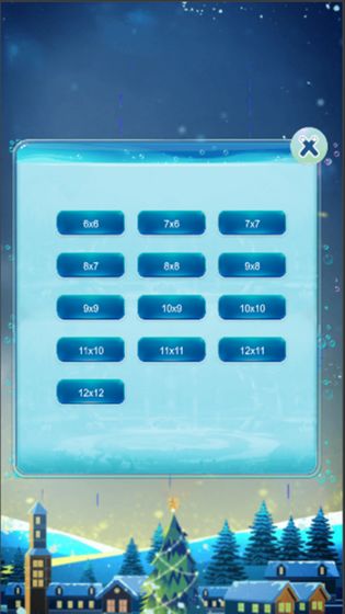 马良一笔画 v1.0