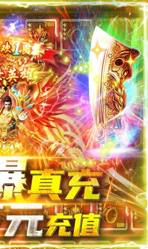 狂神裁决手游官方版  v3.5.3