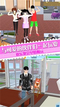 樱校少女实习生模拟 v1.0