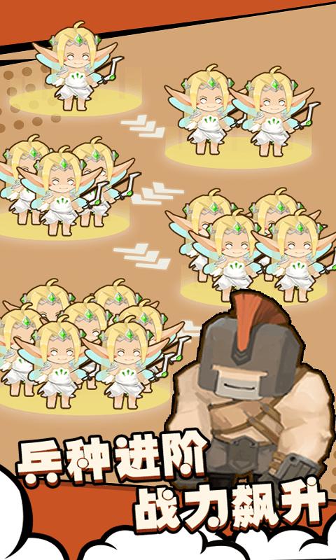 兵人战争模拟 v1.0.1