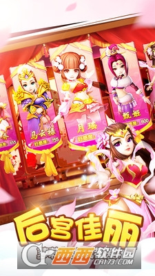 塔防三国志2018最新版 v3.5.00