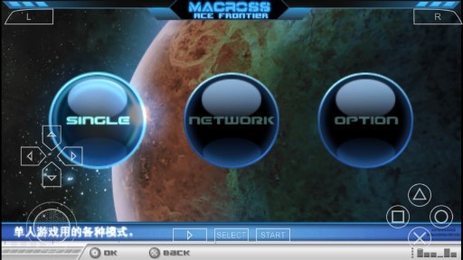 超时空要塞终极边界汉化版 v2021.07.10.11