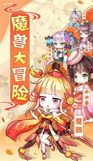 魔兽大冒险 v1.0.6