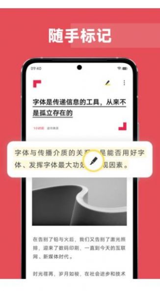Origin Reader小说阅读app免费最新版图片1