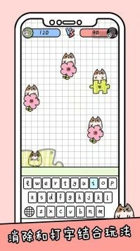 抖音你会打字吗  v1.0