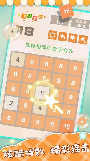 合来合趣 合来合趣