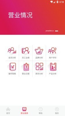 易美链 v1.9.24