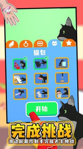 手臂模拟器 v2.2