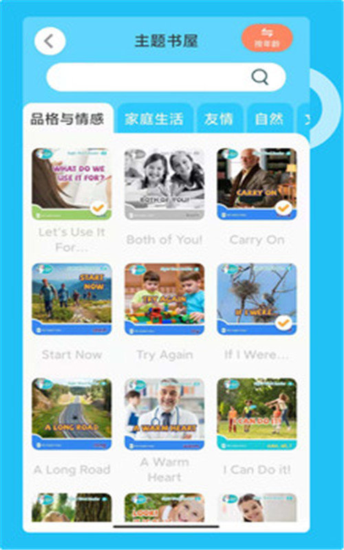 知了阅读馆 v2.0.0