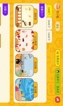 OKmath数学思维 v2.0.5