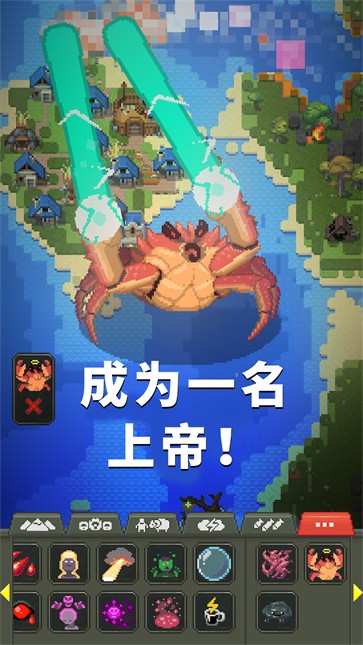 上帝物理盒子  v306.1.0.3018