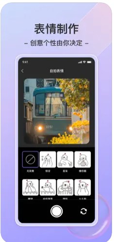星绘GIF工具  V 1.1