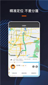 U享代驾客户  v4.0.20
