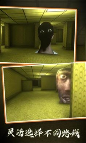 后室逃离表情包联机版  v1.1.5a