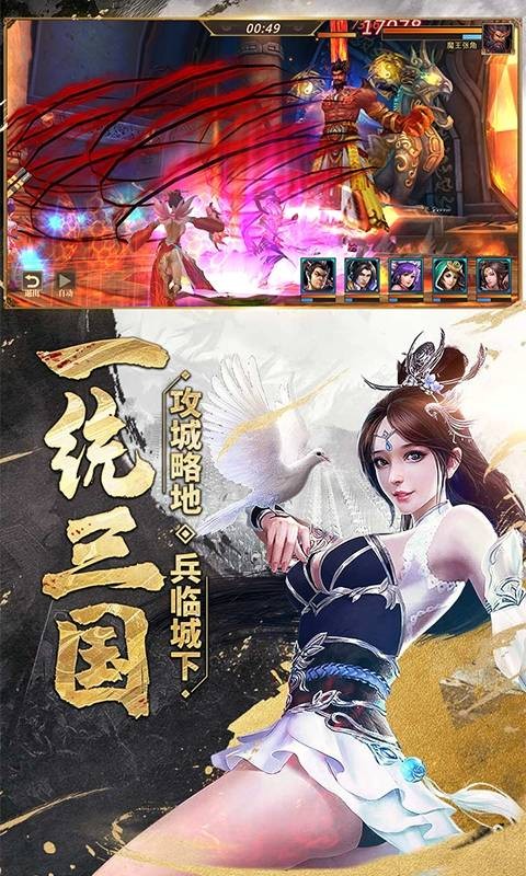 马踏三国 2024-06-25 15:08