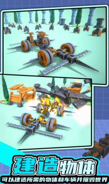 沙盒模组世界 v1.0.0