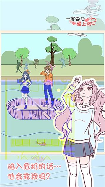 傲娇妹妹与猫耳少年汉化版