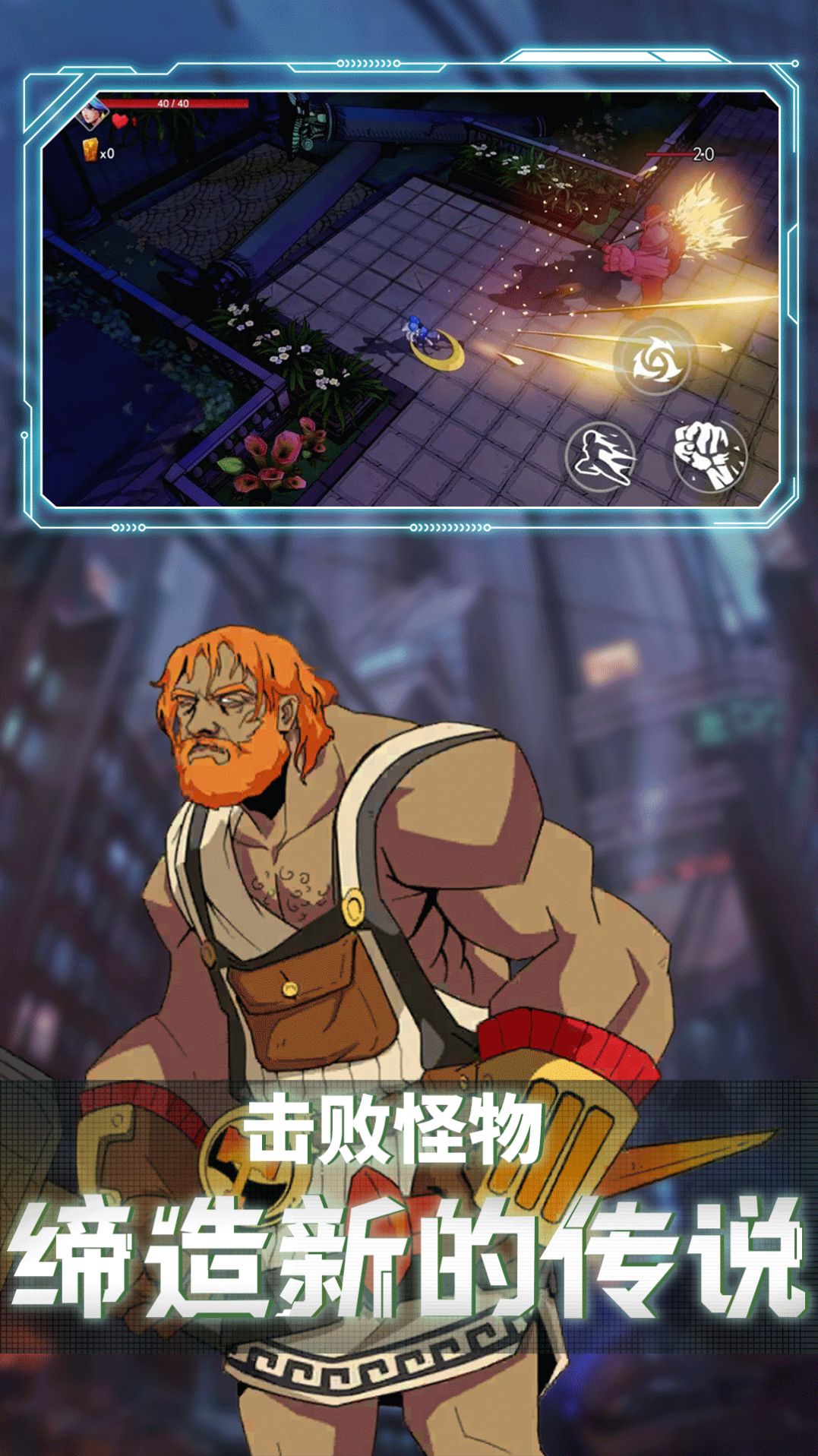 王牌刺客游戏官方版  v4.1.2