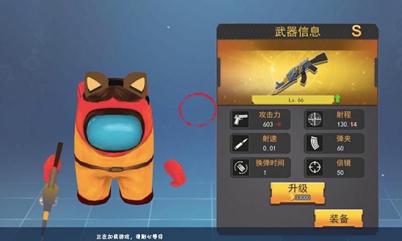 太空狼人杀(AMONG US)  v1.33.7.1