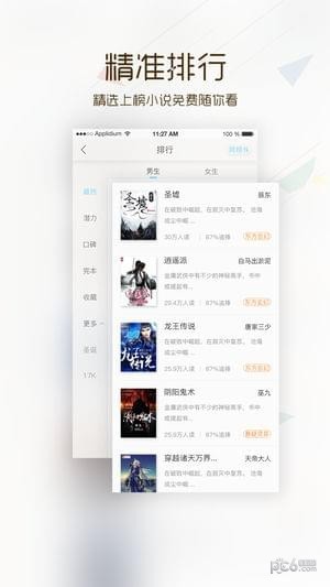 卡夜阁 版本:v3.5.0