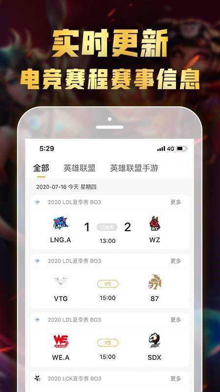 AZ电竞 2020-08-06 09:32