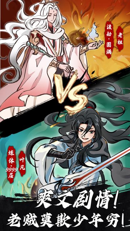 抽卡仙帝  V 1.9.6