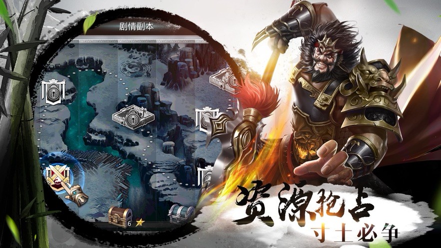 大秦帝国之兴亡 v13.5.3