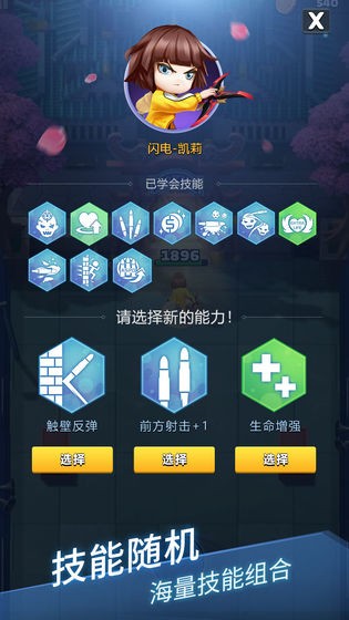 炮打僵尸官方版  v1.0.0