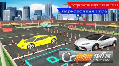 Advance Parking Car - City Car Park Adventure(美国智能停车场)截图0