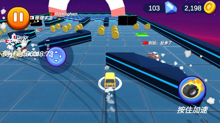 迷宫飙车  V 1.0.0