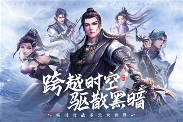 青云诀2青云服  v2.1.7