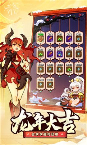 飞吧龙骑士官方版 v1.0.34.108278