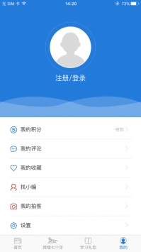印象松山手机版 v3.0.5