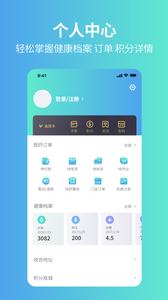 111医药馆截图3
