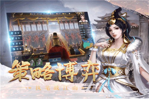 三国幻想录 2024-06-25 15:08