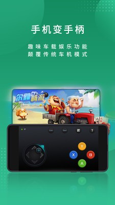 尔雅畅游 v1.0.2