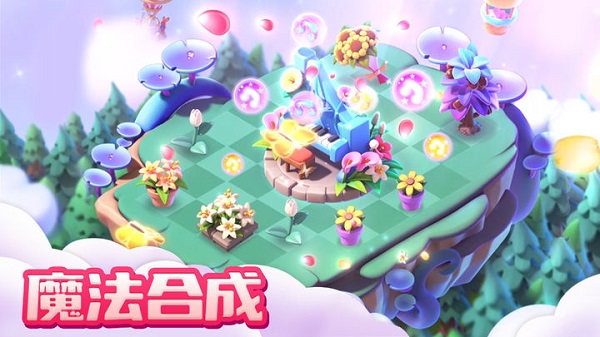 融融童话岛 v3.0.5