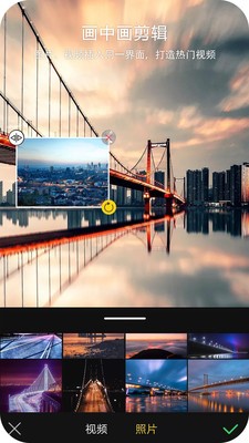 VUE视频剪辑 2020-08-21 17:03