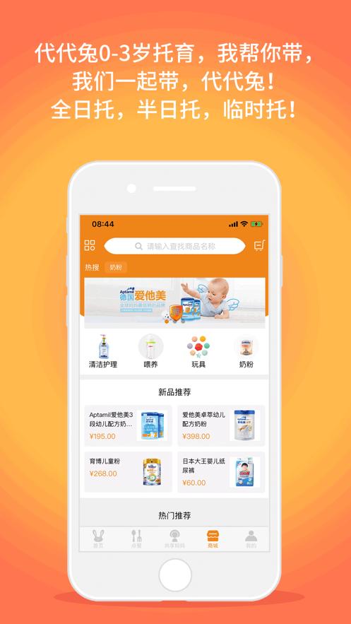 代代兔 2019-12-10 11:36