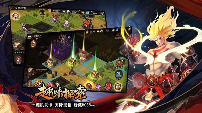 忍者传说M官方正版手游图片1