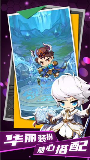 冒险王3OL内购解锁版无限金币 v3.5.4